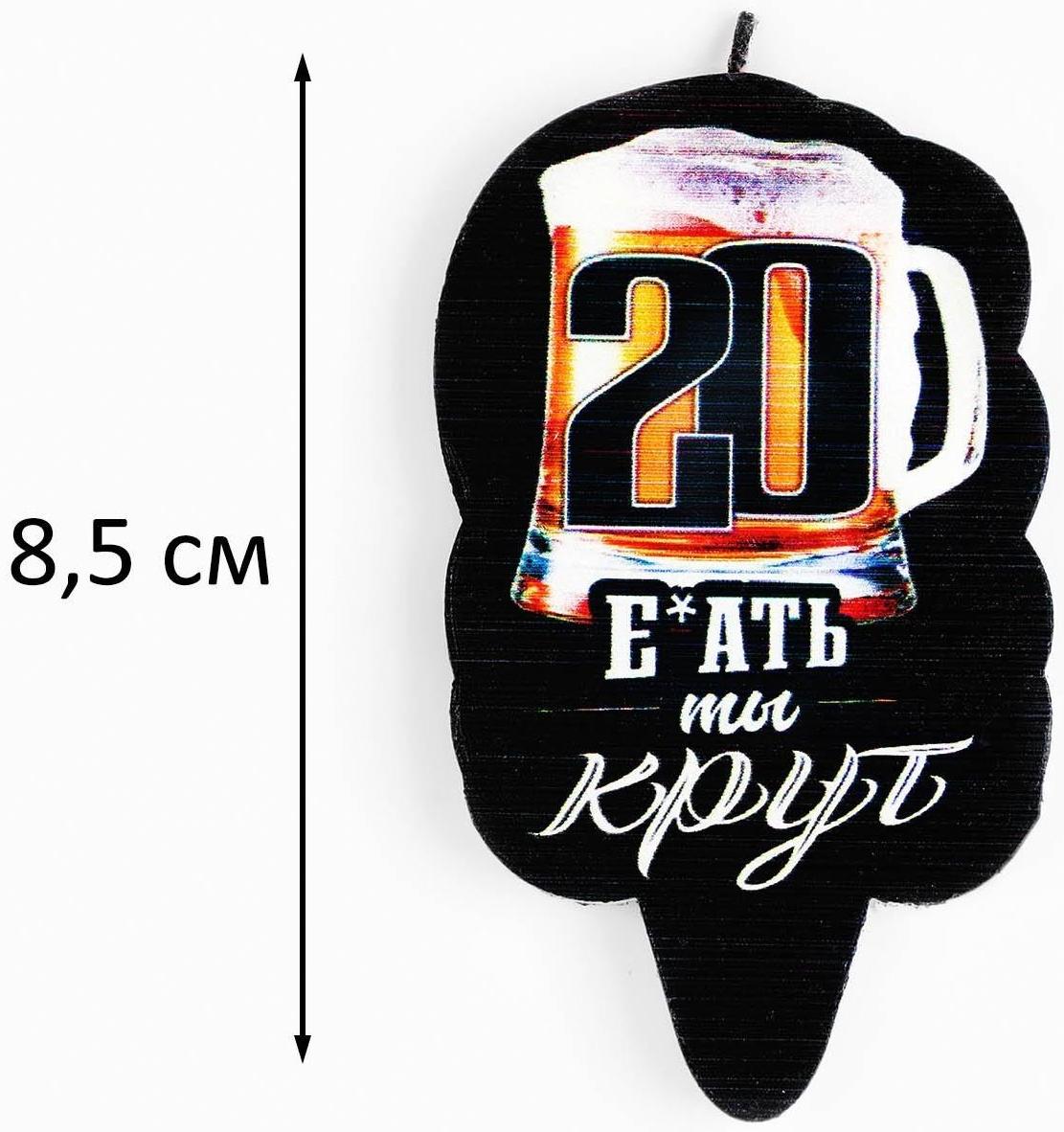 Свеча для торта 