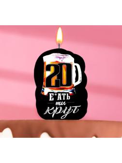 Свеча для торта 