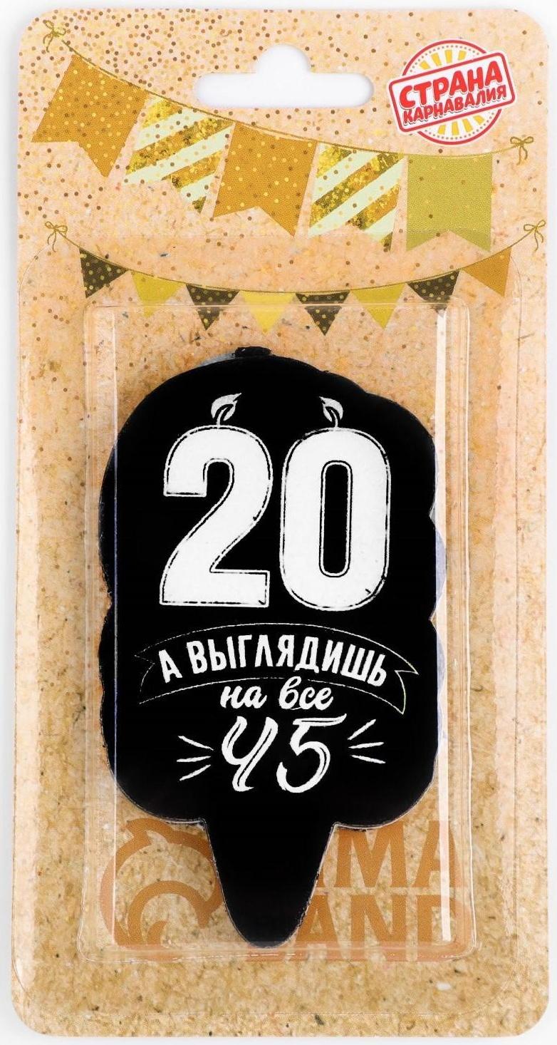 Свеча для торта 