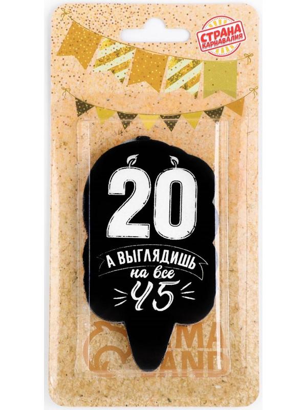 Свеча для торта 