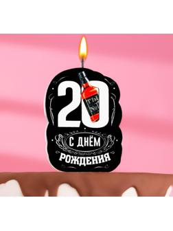 Свеча для торта 