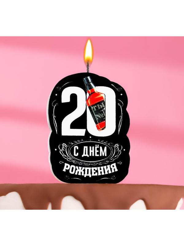 Свеча для торта 