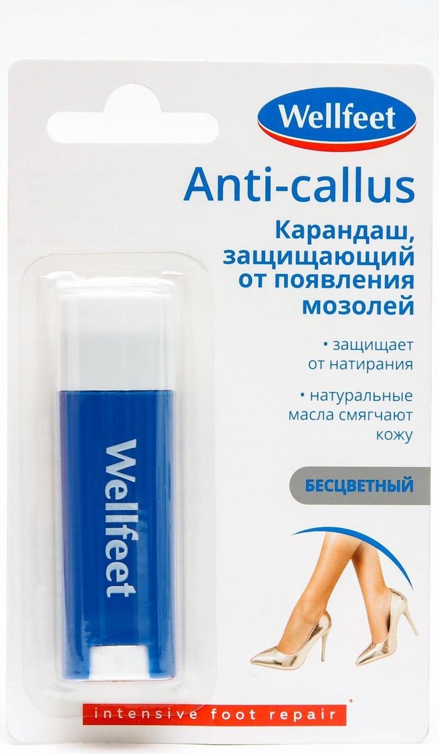Карандаш Веллфит защищающий от появления мозолей, 4.5 г