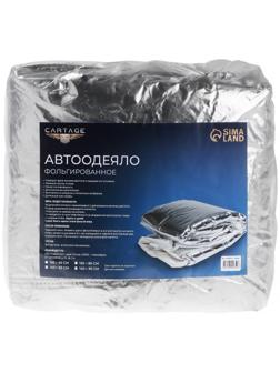 Автоодеяло для двигателя Cartage, 140 х 60 см, фольгированное