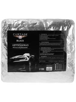 Автоодеяло для двигателя Cartage, 130 х 80 см, фольгированное, чёрное