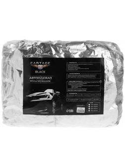 Автоодеяло для двигателя Cartage, 140 х 90 см, фольгированное, чёрное
