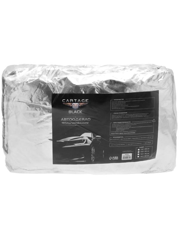 Автоодеяло для двигателя Cartage, 140 х 60 см, фольгированное, чёрное