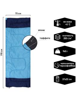 Спальник Standart 200, 190 х 75 см, от +5 до +20 °С