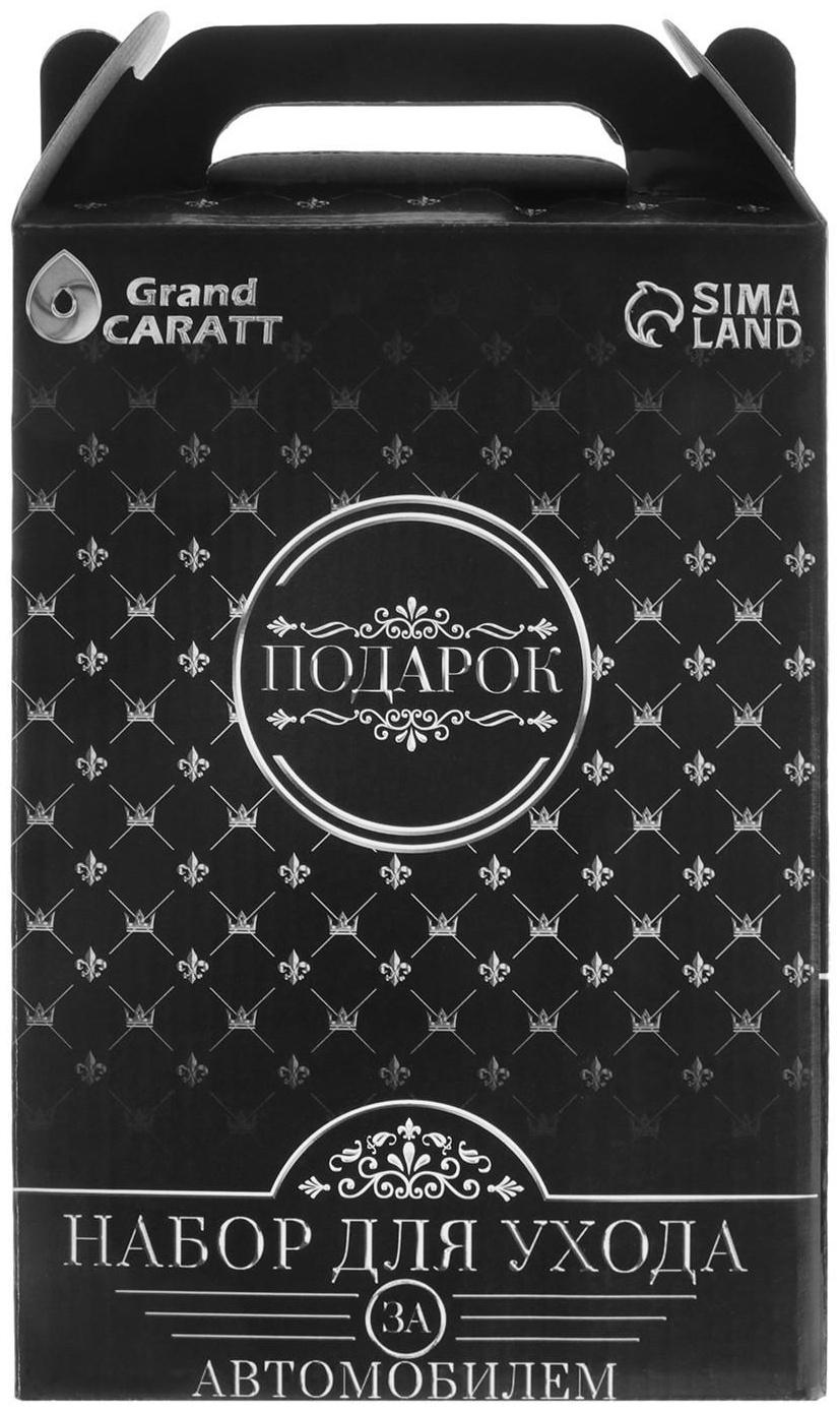 Подарочный набор Grand Caratt для ухода за авто, универсальный: полироль салона 400 мл, очиститель салона 400 мл, чернитель шин 400 мл, микрофибра