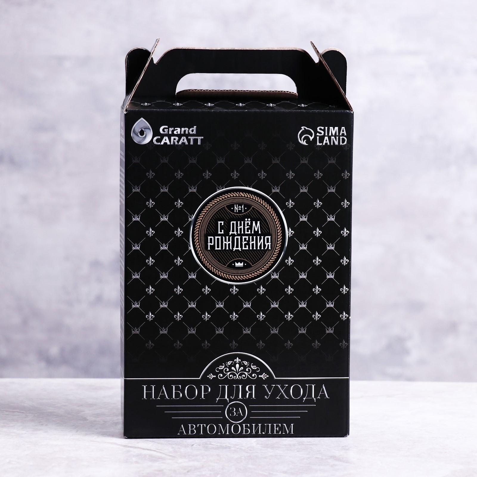 Подарочный набор Grand Caratt для ухода за авто, универсальный: полироль салона 400 мл, очиститель салона 400 мл, чернитель шин 400 мл, микрофибра