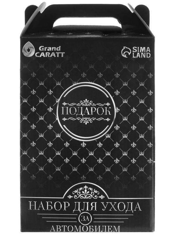 Подарочный набор Grand Caratt для ухода за авто, универсальный: полироль салона 400 мл, очиститель салона 400 мл, чернитель шин 400 мл, микрофибра