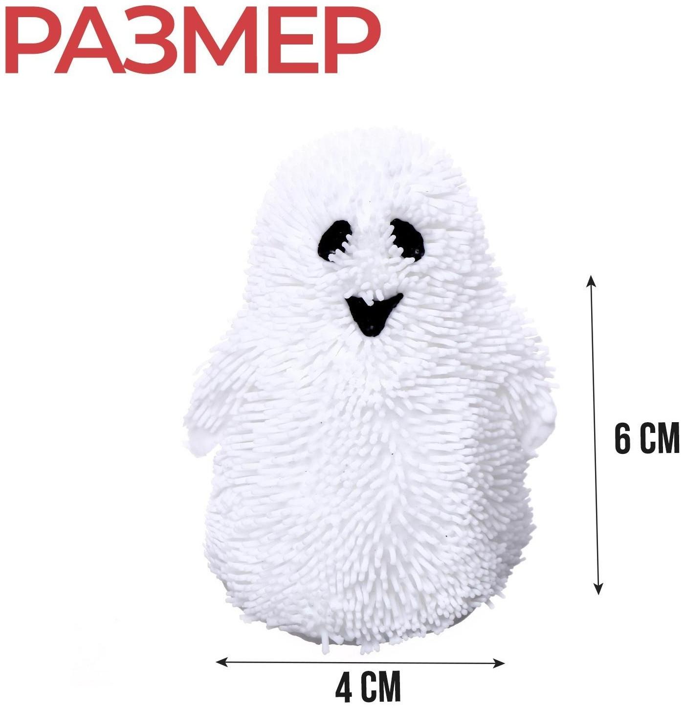 Мялка антистресс «Привидение»