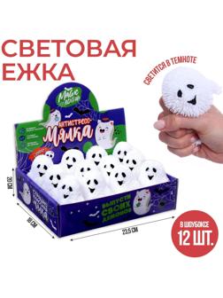 Мялка антистресс «Привидение»