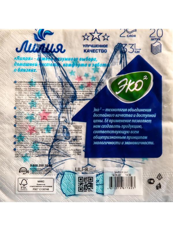 Салфетки бумажные Лилия 33х33 