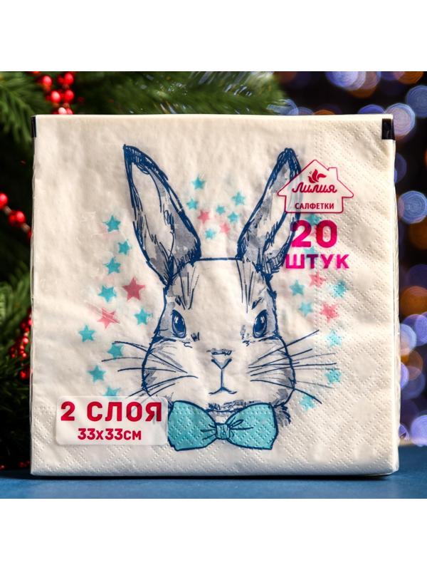 Салфетки бумажные Лилия 33х33 