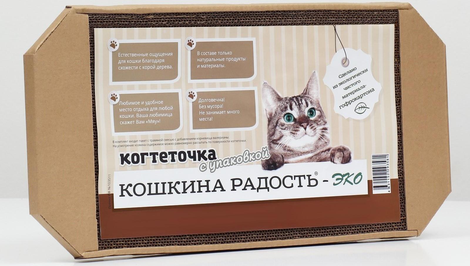 Когтеточка-лежанка для кошек из гофрокартона КРАФТ, 57 х 28,5 х 2,5 см