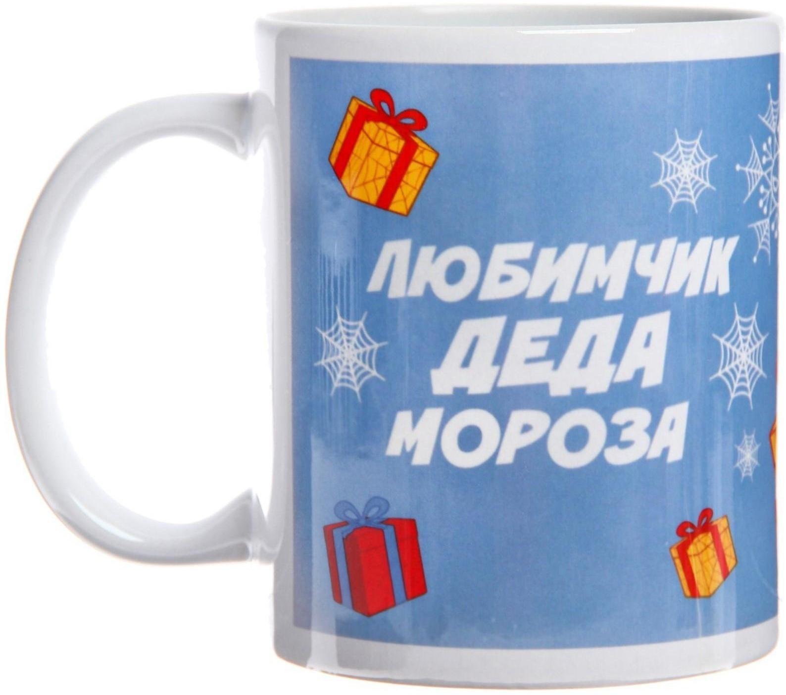 Кружка детская сублимация 