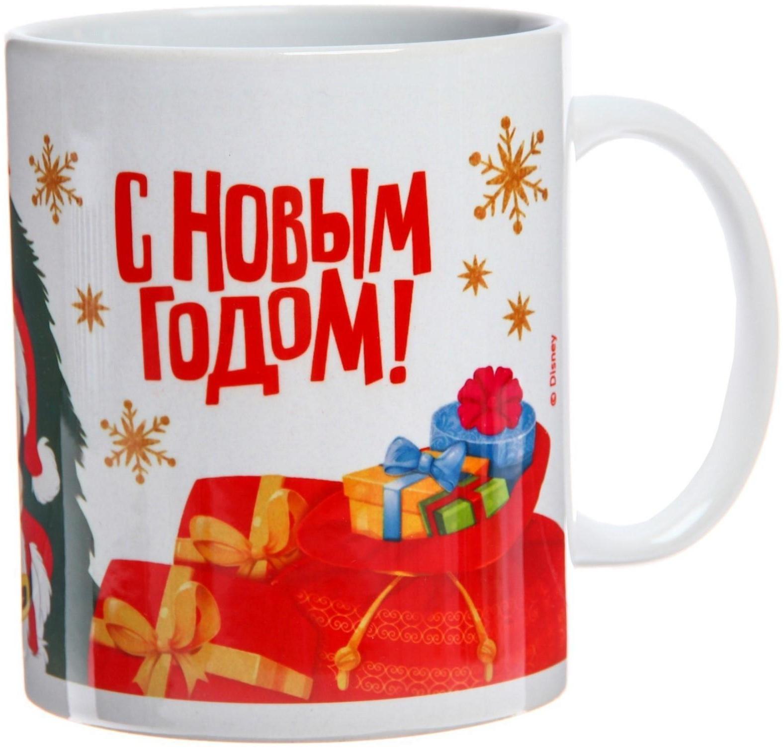 Кружка детская сублимация 