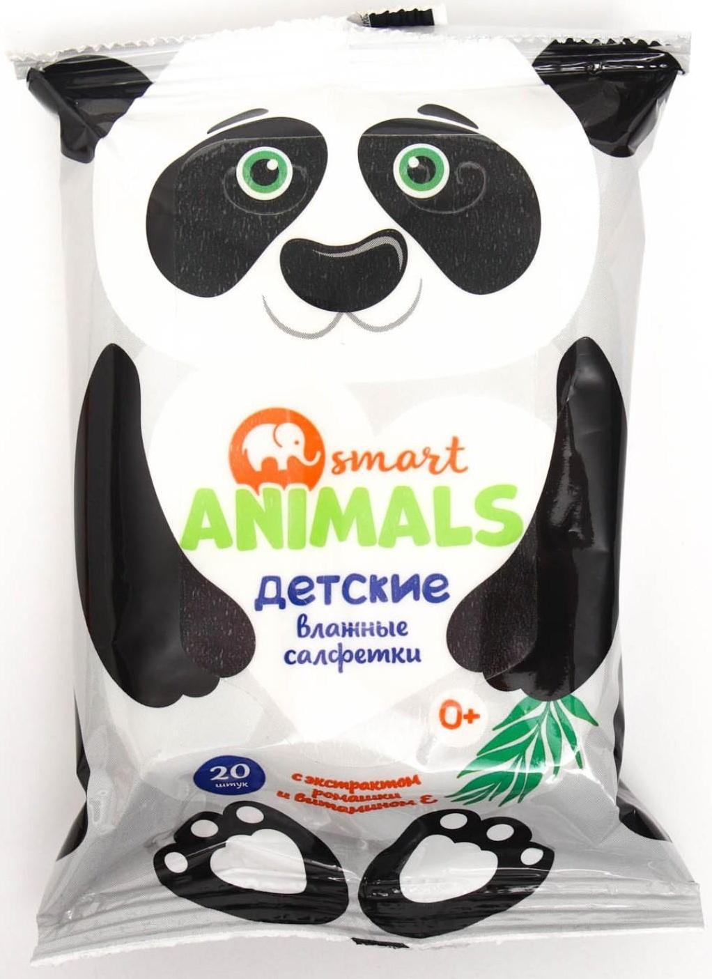 Салфетки влажные Smart animals №20 детские с ромашкой и витамином Е mix