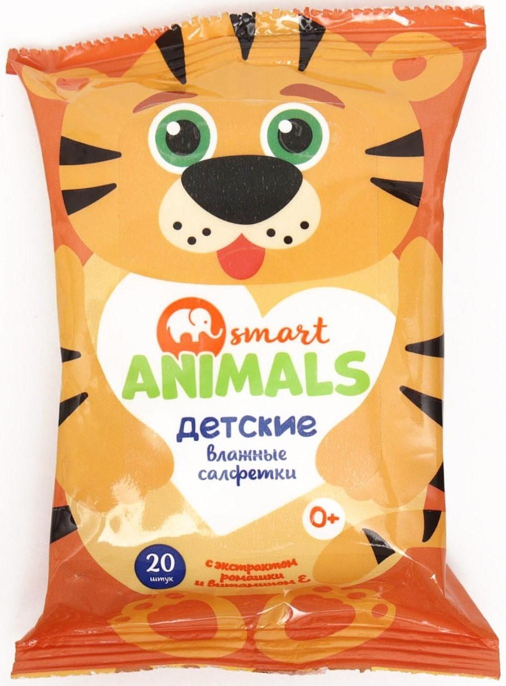 Салфетки влажные Smart animals №20 детские с ромашкой и витамином Е mix