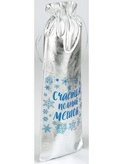 Мешочек подарочный парча «Подарок для тебя» ,13 х38 см