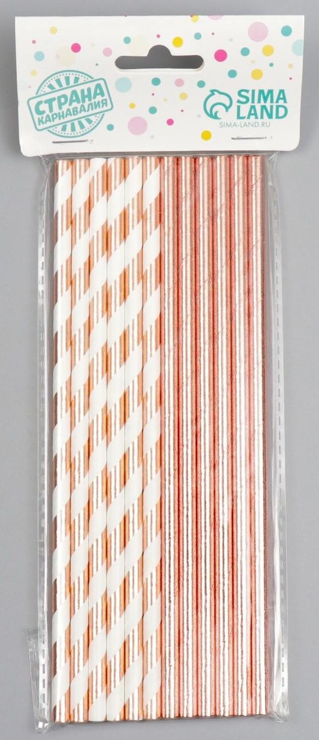 Трубочки для коктейля «Ассорти», в наборе 12 штук, цвет розовое золото