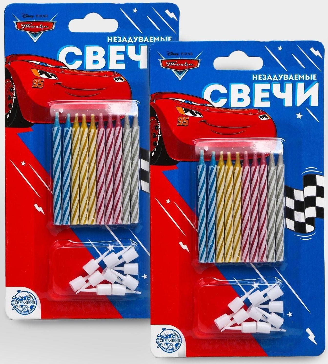 Набор свечей незадуваемые для торта, Тачки, 2 шт