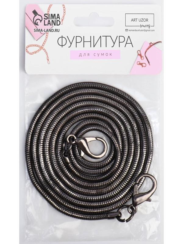 Цепочка-шнурок для сумки, с карабинами, железная, d = 3,2 мм, 120 см, цвет чёрный никель