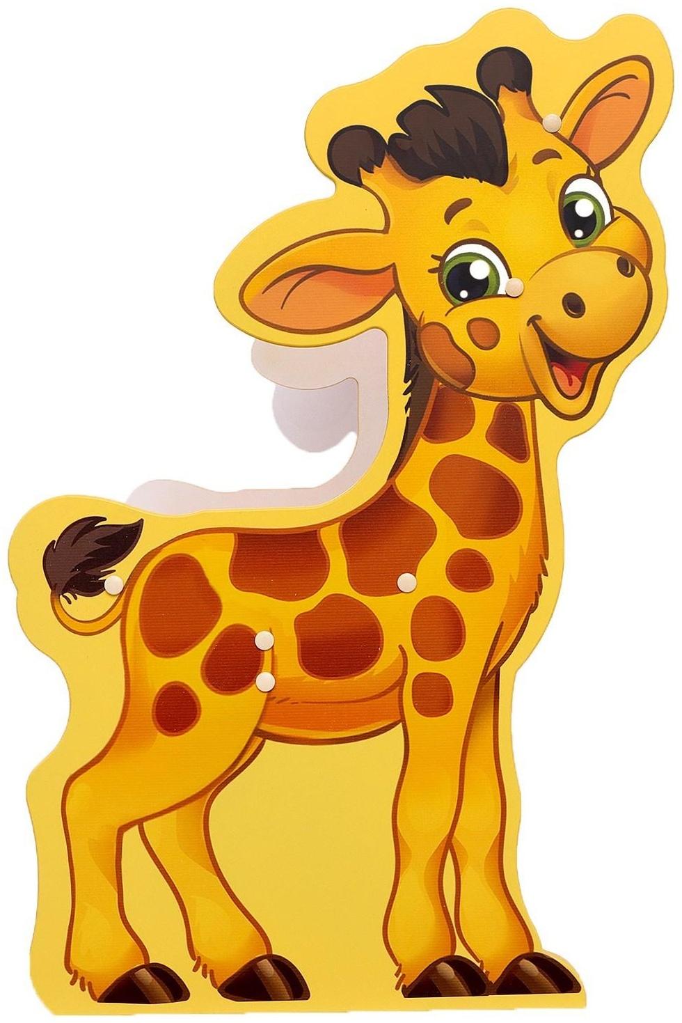 Скамейка для малышей «Жираф», цвет жёлто-оранжевый