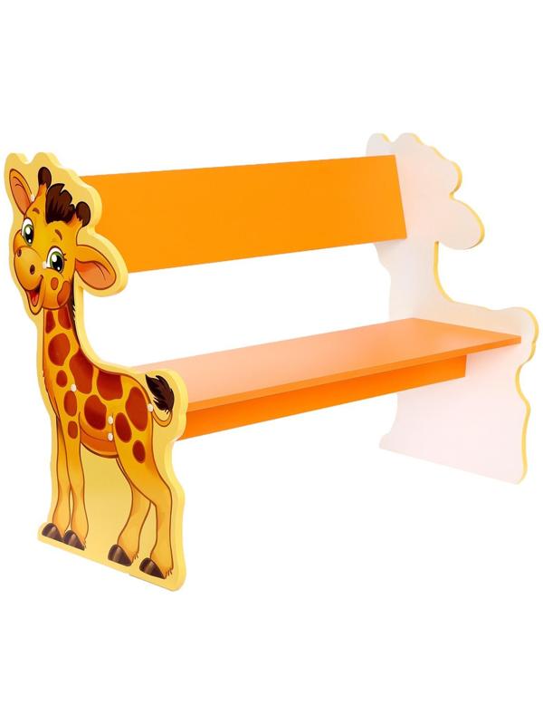 Скамейка для малышей «Жираф», цвет жёлто-оранжевый