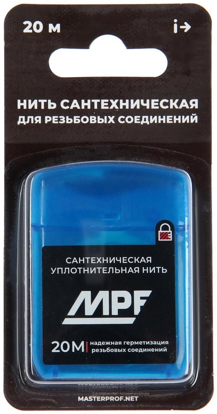 Нить сантехническая Masterprof ИС.131453, для резьбовых соединений, 20 м