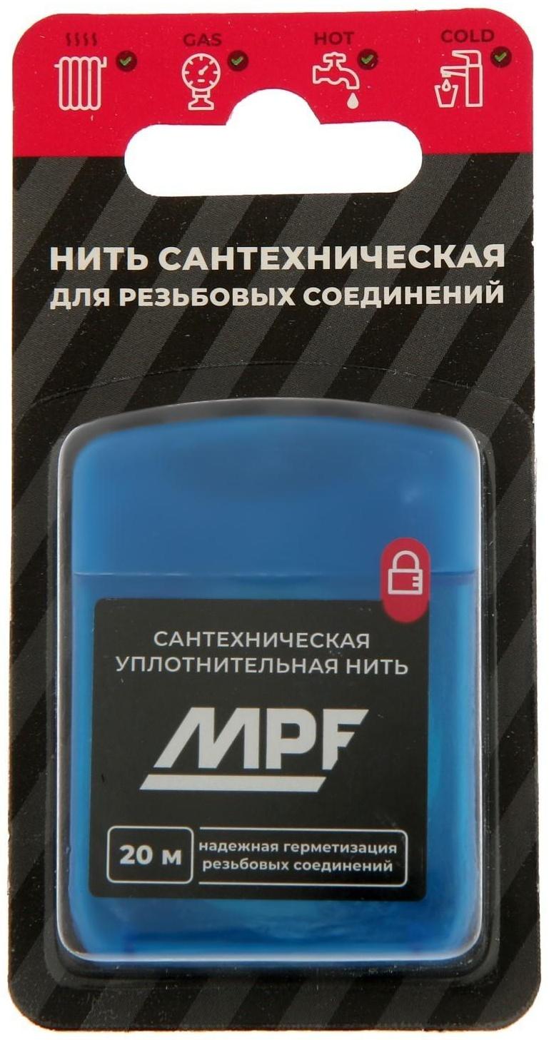 Нить сантехническая Masterprof ИС.131453, для резьбовых соединений, 20 м