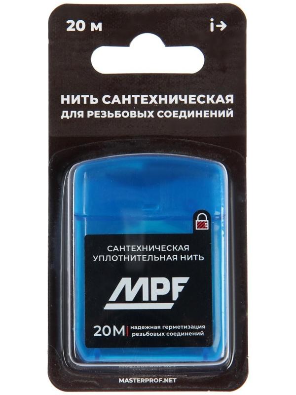 Нить сантехническая Masterprof ИС.131453, для резьбовых соединений, 20 м