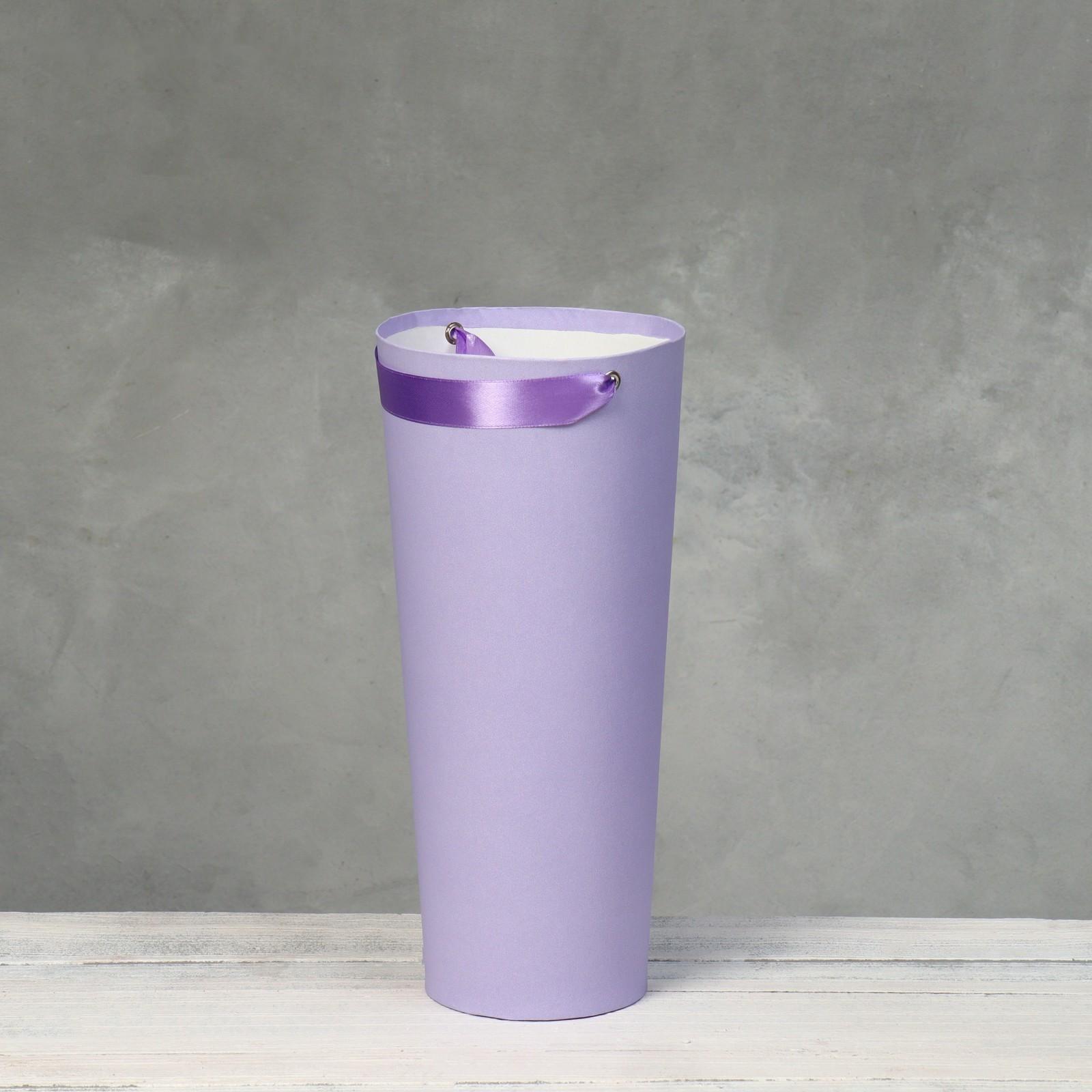 Переноска конус под цветы, светло-сиреневый 10 х 14 х 30 см