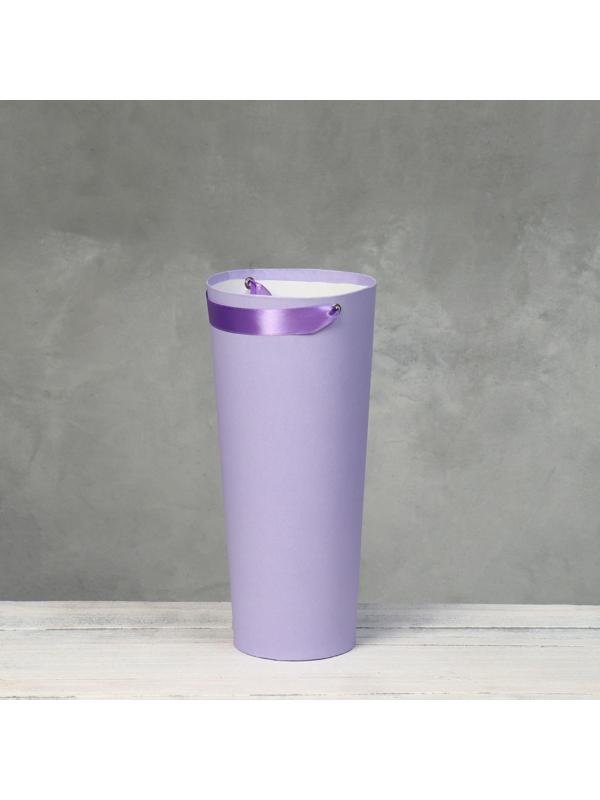 Переноска конус под цветы, светло-сиреневый 10 х 14 х 30 см