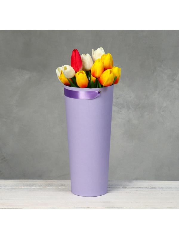 Переноска конус под цветы, светло-сиреневый 10 х 14 х 30 см