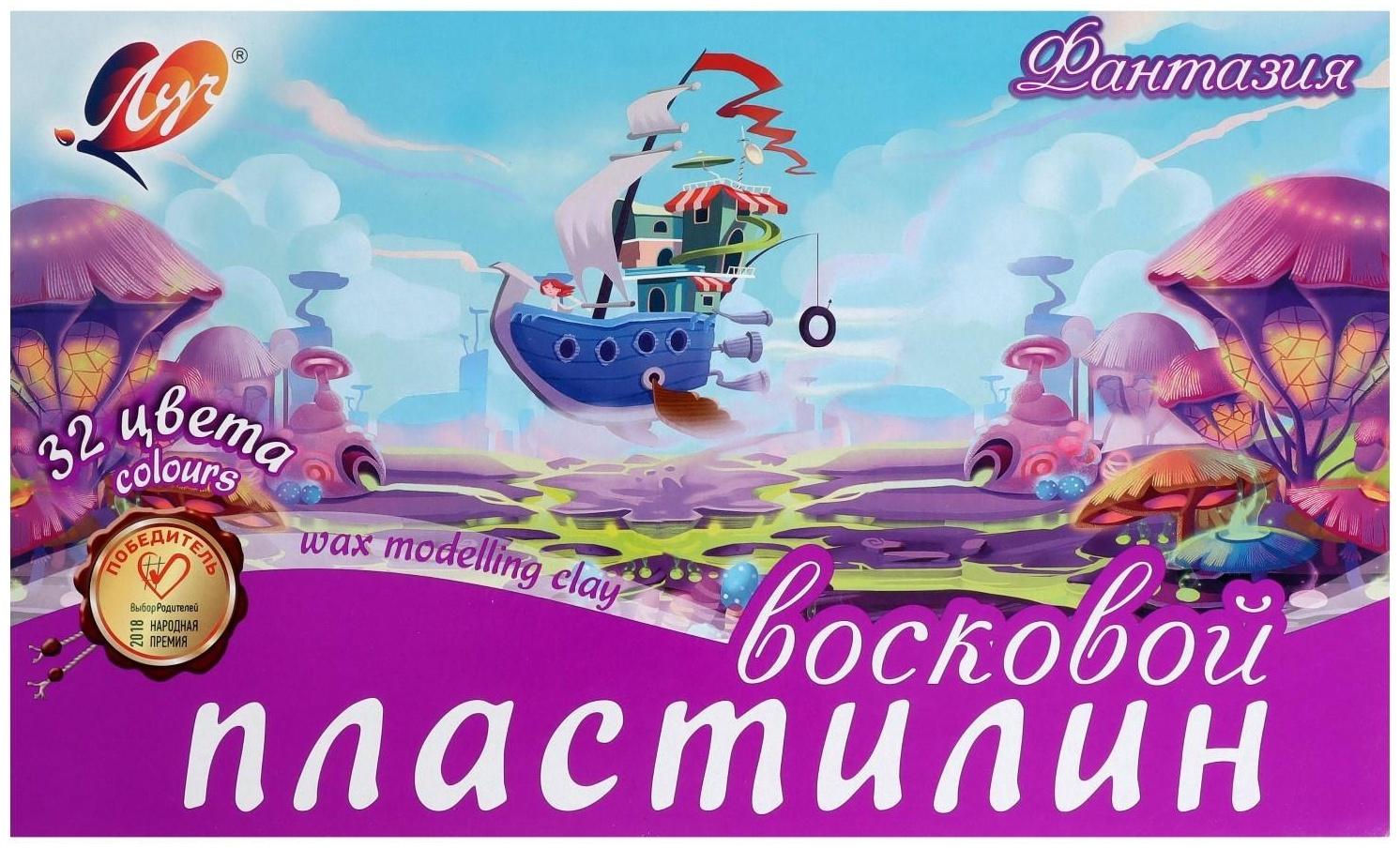 Пластилин мягкий (восковой), 32 цвета, 475 г, 