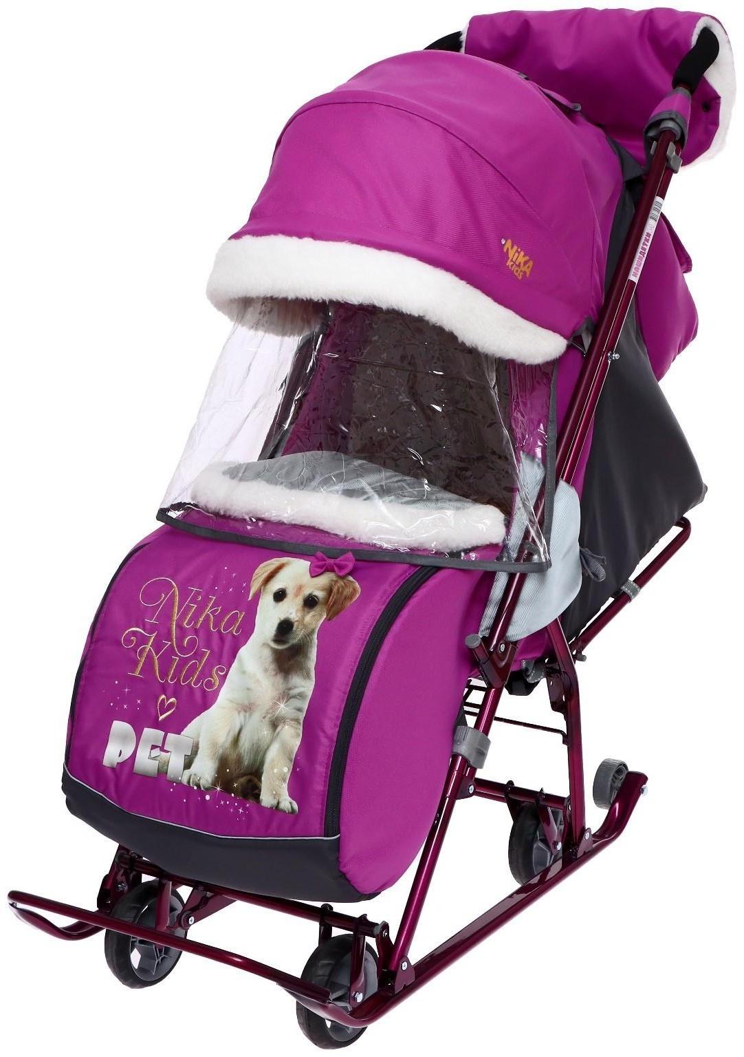 Санки-коляска «Наши детки» 4-1, кузов трансформер, рисунок со щенком орхидея