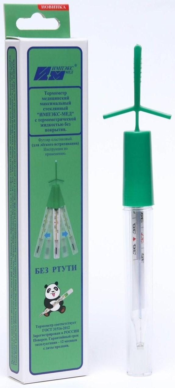 Термометр медицинский стеклянный Импэкс-Мед без ртути, футляр легкого встряхивания