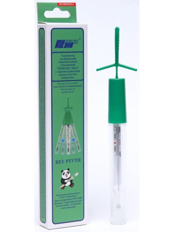 Термометр медицинский стеклянный Импэкс-Мед без ртути, футляр легкого встряхивания