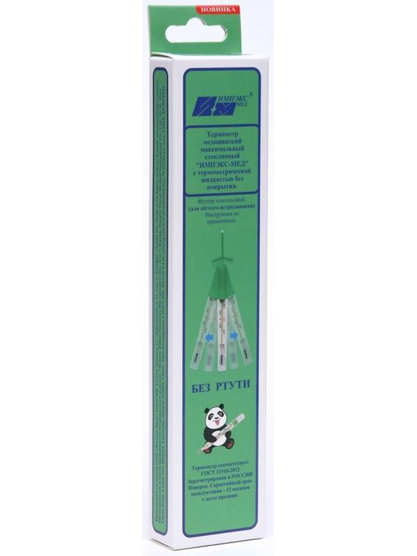 Термометр медицинский стеклянный Импэкс-Мед без ртути, футляр легкого встряхивания