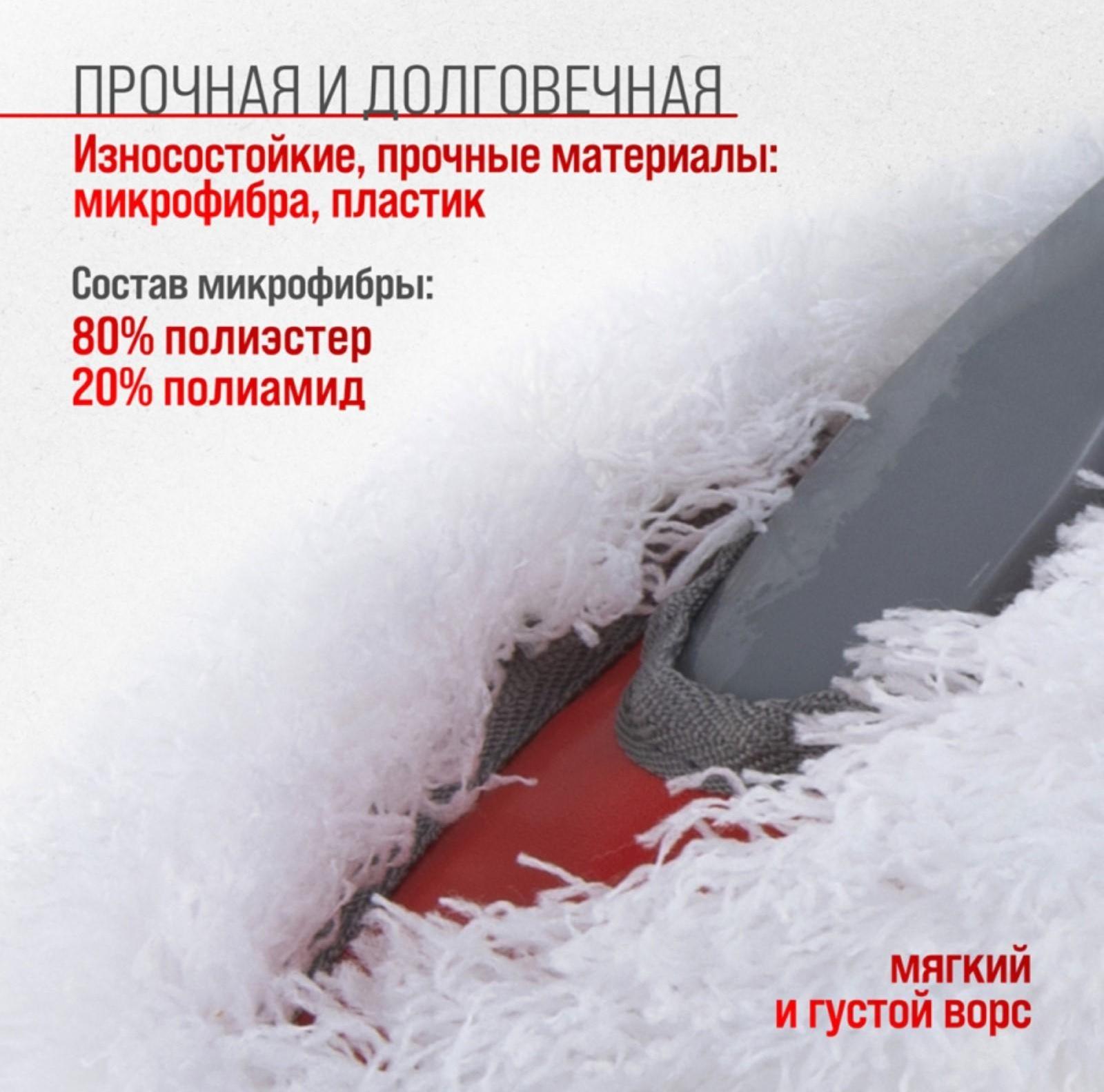 Щетка от пыли Skyway, 30 см