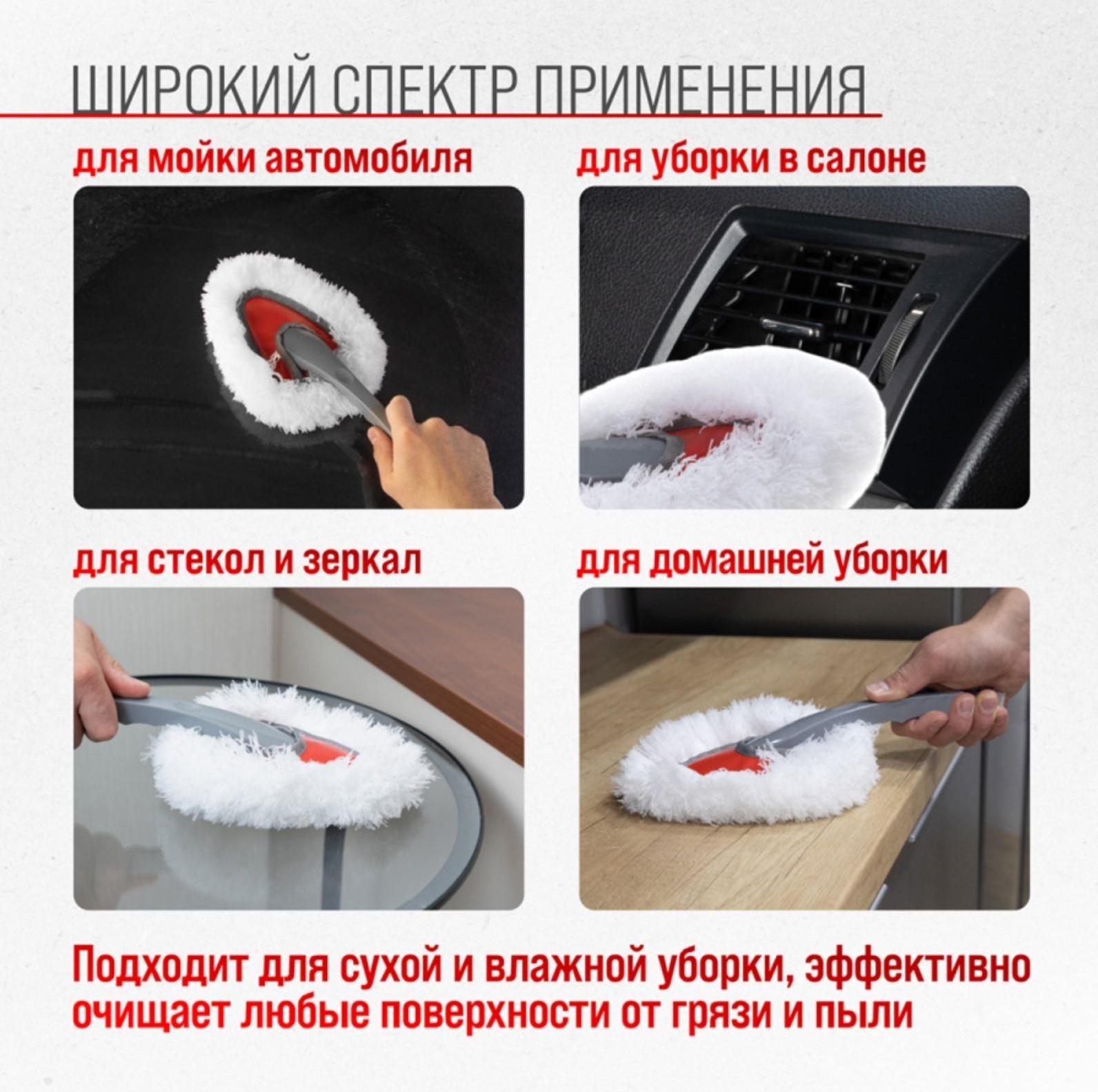 Щетка от пыли Skyway, 30 см