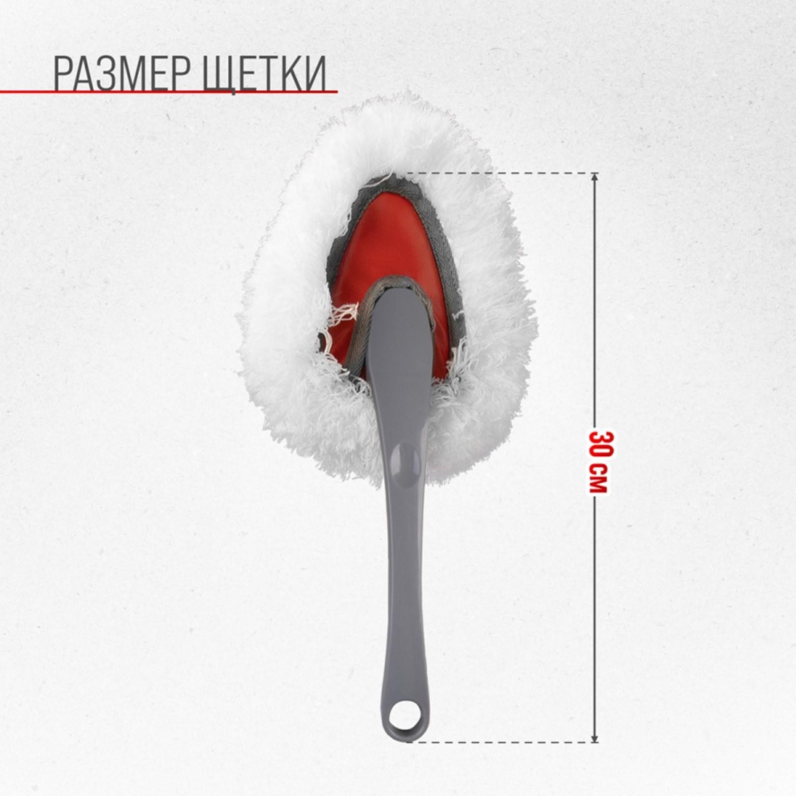 Щетка от пыли Skyway, 30 см