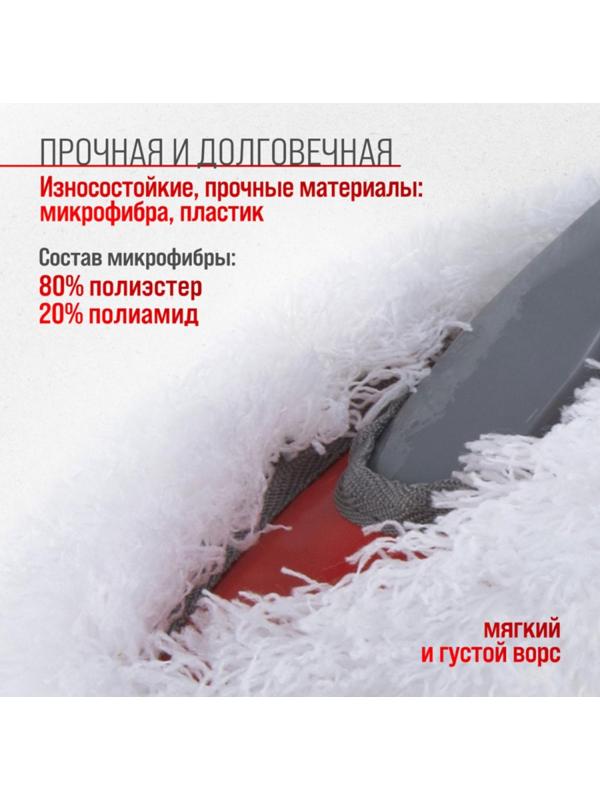 Щетка от пыли Skyway, 30 см