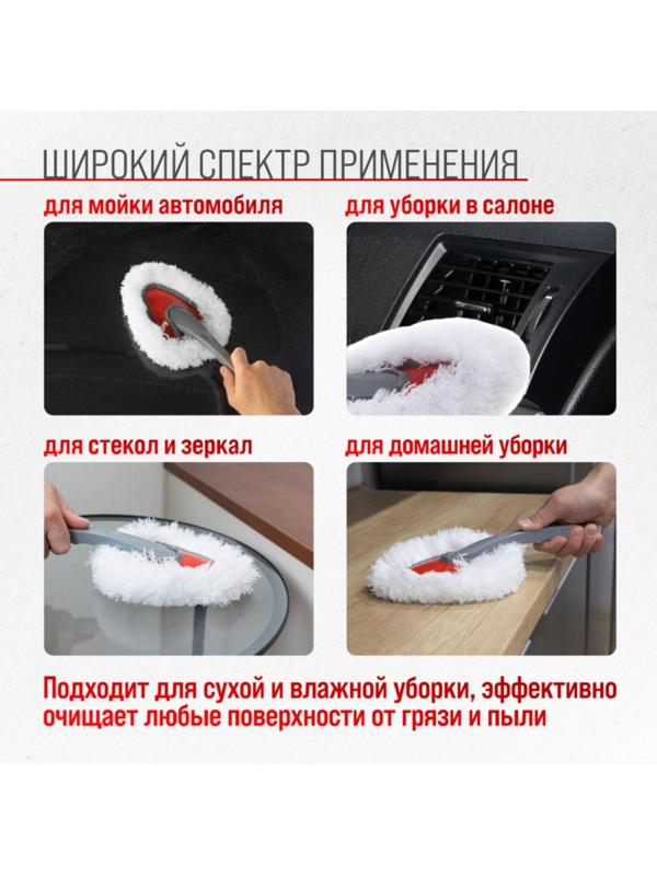 Щетка от пыли Skyway, 30 см