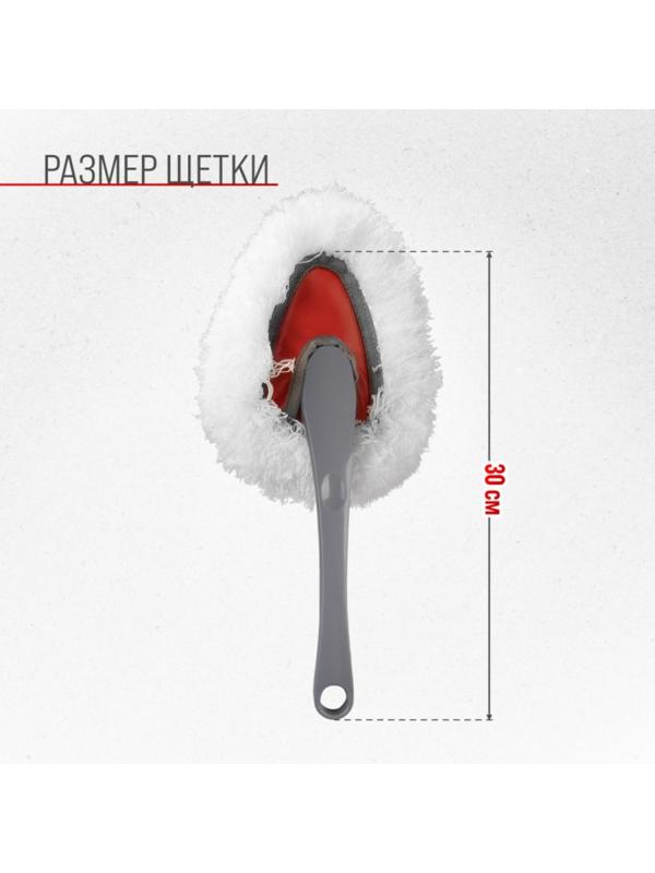 Щетка от пыли Skyway, 30 см