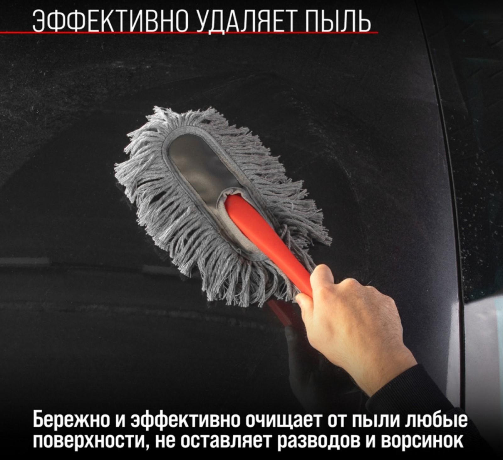Щетка от пыли Skyway, 34 см