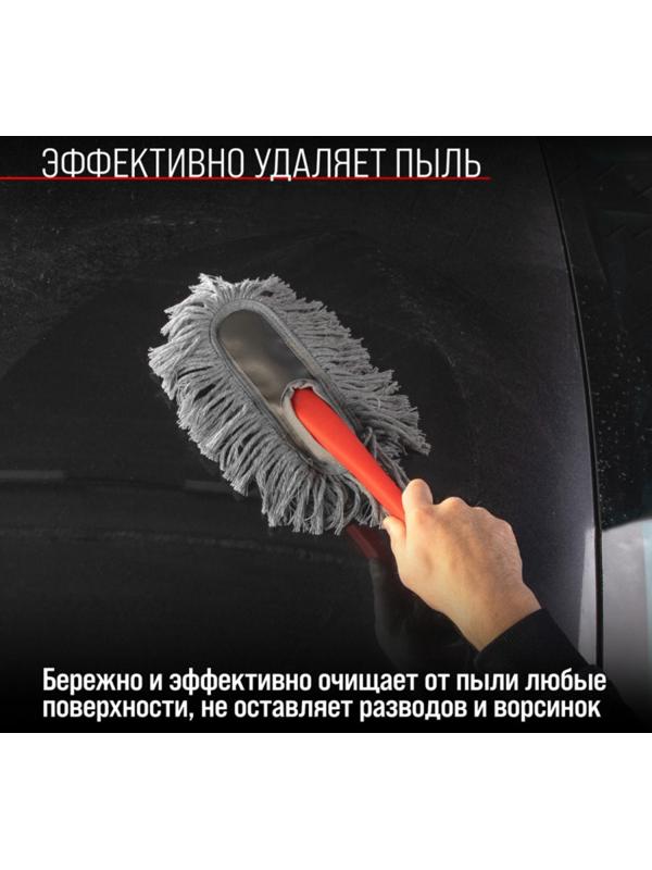 Щетка от пыли Skyway, 34 см