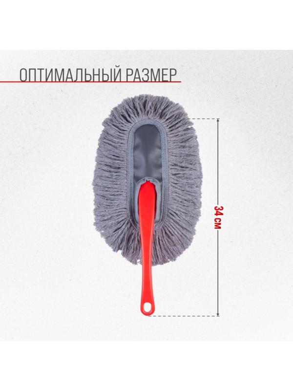 Щетка от пыли Skyway, 34 см